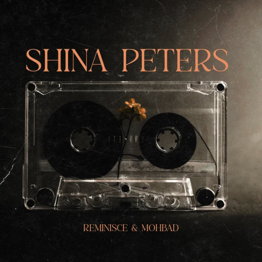 Nigerian Rapper Reminisce Collaborates with Mohbad on New Song "Shina Peters"